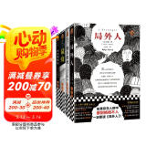 加缪代表作（全4册）局外人 快乐的死 鼠疫 西西弗神话，加缪作品集 诺奖大师作品（读客三个圈经典文库） 小说