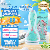 舒适（Schick）舒芙花卉敏感肌脱毛刀【1刀柄2刀头】腋下刮毛 含芦荟脱毛膏前用