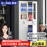 奈高（NAIGAO）文件柜铁皮柜办公柜资料柜凭证柜员工档案储物柜书柜中二斗文件柜