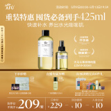 阿芙（AFU）玫瑰纯露爽肤水（300+125）ml 提亮肤色缓解干皮 女神节送女友礼
