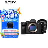 索尼（SONY）Alpha 7 IV 全画幅微单相机 创意外观滤镜+ SEL2070G 超广角变焦镜头套装 4K视频（A7M4+2070G）