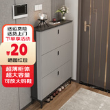 家世华（JIA SHI HUA）超薄入户门鞋柜家用门口2023新款进门一体靠墙翻斗式大容量收纳柜 轻奢灰50*24*120【双层放鞋】