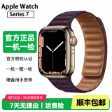 Apple Watch S8二手苹果手表S9不锈钢S7钛金属钛合金iwatch S6运动手表S5 S7/不锈钢/GPS+蜂窝/金色 表壳尺寸44mm(45mm) 99成新