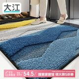 大江地垫入户门脚垫门口地毯进门玄关地垫进户门防滑80x100cm
