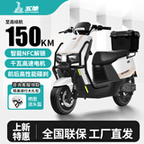 五羊【官方正品】电动摩托车2000W高速大功率电动车男女俩轮代步电动摩托车 金属白/速度50M/前后双碟/杠箱版 1.0需自配电池/充电器/无赠品