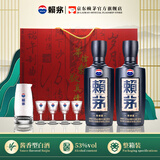 赖茅茅台 传承蓝 53度500ml*2瓶装 酱香型白酒 礼盒装 53%vol 500mL 2瓶