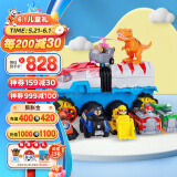 汪汪队立大功（PAW PATROL）汪汪队玩具狗狗巡逻队男女孩玩具儿童六一儿童节礼物 恐龙巡逻车+6辆救援车