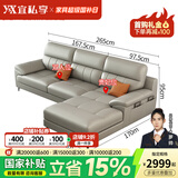 宜私享【只用真皮 销量1万+】真皮沙发头层牛皮艺客厅大小户型佛山家具 双+贵【2.65米】 【旗舰版】2.5mm头层牛皮-海绵款