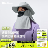 蕉下（beneunder）防晒帽遮阳帽子男防晒面罩渔夫帽钓鱼帽登山帽太阳帽TS574 灰