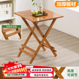 木马人简易免安装折叠桌餐桌饭桌餐桌椅收纳桌椅小方桌长木桌子茶几茶桌 升级款-茶色正方形60*60