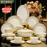 NINE CRANES景德镇碗碟套装高档碗盘家用乔迁送礼轻奢简约瓷器餐具整套礼盒 【88件16人豪华套装】礼盒装