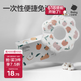 babycare一次性围兜宝宝吃饭围兜围嘴饭兜防脏口水巾20片帕耶特苹果