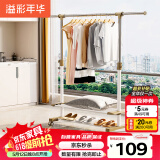 溢彩年华晾衣架落地单杆宿舍简易挂衣架室内凉衣架阳台卧室移动晒衣架2518
