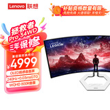联想（Lenovo）拯救者Pro OLED 34英寸WQHD原生240Hz 0.03ms响应升降旋转 莱茵护眼氛围灯 电竞显示器34WD