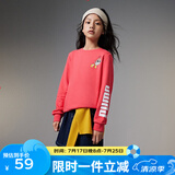 彪马（PUMA）新款儿童中大童印花针织卫衣 LIL 847697 亮粉红 92 cm
