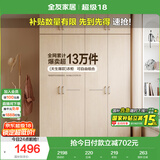 全友家居 家用现代简约成品衣柜顶柜组合卧室挂衣柜衣橱简易储物柜子