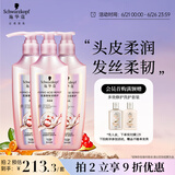施华蔻（Schwarzkopf）氨基酸赋活修护洗护套装(洗发水400ml*2+护发素400ml 改善毛躁)