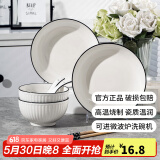康琴（KANGQIN）釉下彩简约餐具碗盘套装网红菜盘家用面碗大汤碗ins陶瓷餐具 2碗2盘2勺2筷 8件套