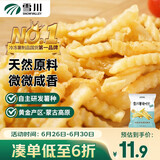 雪川食品（Snow Valley）波纹薯 曲薯条1斤/袋 国产裹粉薯条半成品 预制菜佐餐小吃