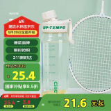 希乐（cille）水杯大容量运动男女夏季tritan刻度茶水分离塑料杯子雪球白860ml