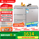 尊贵（ZUNGUI） BCD-210CV 210升 卧式冰箱家用抽屉柜式小型双门橱柜式嵌入式矮电冰箱 酷金