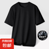 【透气排汗】网眼速干健身衣男士运动短袖t恤男宽松体恤休闲背心 黑色【短袖款】 3XL （140-155斤）