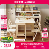 全友家居奶油风多功能餐边柜一体靠墙小户型家用折叠餐桌椅组合