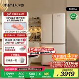 小吉（MINIJ）[国家补贴20%]508L法式奶油风复古冰箱客厅厨房一级能效除菌干湿分储变温低噪BCD-JF508WB PLUS