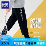 罗蒙儿童裤子男童春款儿童运动裤束脚卫裤校裤女童校园裤子黑色110
