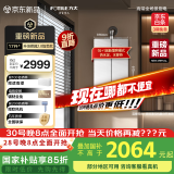 方太【比价李佳琦】16升燃气热水器天然气强排式家用 国家补贴15%【升级蝶翼热水器2.0】02-MS16T1-FR