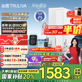 沁园（TRULIVA）净水器家用双子芯1000G 8年RO反渗透过滤器净水机 厨下式直饮机净饮一体机UR-S61076家电国家补贴