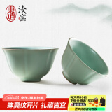 东道 汝窑茶杯主人杯单杯陶瓷功夫茶具开片可养品茗杯 中葵饮杯天青色 【对杯】2024年甲辰落款