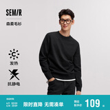 森马森柔毛衫|针织衫男冬季发热保暖内搭抗静电上衣109724107101
