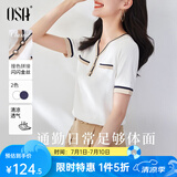 欧莎（OSA）小香风短袖冰丝薄款针织衫女夏季新款T恤外穿v领上衣 白色 XS