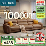 狄普全真皮牛皮沙发意式高级感客厅直排3.1米沙发十大品牌Ultra赛尔德