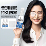 HB镜防雾剂游泳镜护目镜近视眼镜防起雾除雾喷剂防雾