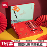 得力（deli）前程似锦学生文具套装 考试中性笔宝珠笔皮面本笔记本 考试套装礼盒11件套礼物SG169 六一礼物