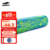 JOINFIT 泡沫轴 肌肉放松按摩滚轴 健身训练普拉提瑜伽柱foam roller 蓝绿大浮点60cm 赠筋膜球