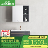 九牧（JOMOO）浴室柜组合轻奢实木陶瓷一体盆悬挂洗脸盆柜子卫生间洗手洗漱台 【轻奢浴室柜-80cm】A2714  80cm