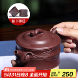 藏壶天下宜兴紫砂壶名家纯手工原矿泡茶壶家用茶具送礼套装一品竹段壶 紫泥
