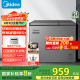 美的（Midea）210升双温双箱家商两用冰柜大冷冻小冷藏卧式节能低音冷柜小型冰箱BCD-210DKEM(E)钛钢灰国家补贴