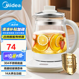 美的（Midea）【国家补贴】养生壶不锈钢材质 办公室烧水壶1.5L大容量电水壶 智能预约恒温煮茶壶 可煮小米 1.5L 【304食品级不锈钢】YS15P202