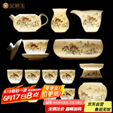 金镶玉功夫茶具整套装陶瓷茶壶茶杯送人礼品盒高档羊脂玉白瓷 世外桃源