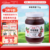 丘比（KEWPIE）果酱 草莓酱 调味品 草莓果酱西餐甜点早餐面包酱 170g*1瓶