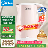 美的（Midea）烧水壶电热水壶电水壶家用 食品级304不锈钢 1500W快速沸腾 1.7L大容量 618提前抢 HJ1705