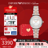 安普里奥·阿玛尼（Emporio Armani）手表女满天星石英女表生日礼物欧美表送女友AR11537