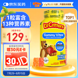 小熊糖（L'ilCritters）丽贵儿童复合维生素软糖190粒 d3维C锌0防腐营养包 婴儿2岁以上