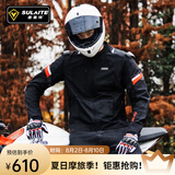 SULAITE摩托车骑行服四季拉力服套装骑行服防摔机车服春夏骑行装备机车服 【黑色套装】网眼透气/CE护具 L