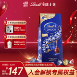 瑞士莲（Lindt）巧克力软心夹心黑巧克力600g 休闲零食糖果喜糖高考祝福礼物