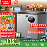 澳柯玛（AUCMA）180升风冷无霜冰柜家用单温冷藏柜冷冻柜小冰柜小型冷柜冰箱天际线系列 BC/BD-180WSD 国家补贴